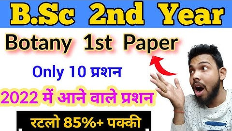 BSc 2nd year Botany 1st paper/ 👌2022 important question/ By Suraj raj @paperhacker