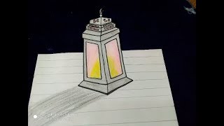 فانوس رمضان ٢٠٢٠ بارز علي الورق , فانوس رمضان ثلاثي الابعاد , lantern 3d Art tricks on paper