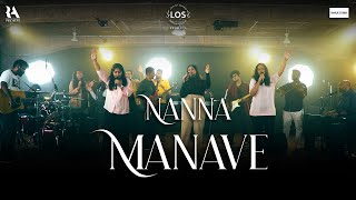 KANNADA WORSHIP SONG 2022 | "NANNA MANAVE" OFFICIAL VIDEO | LOVE OF SAVIOUR screenshot 4