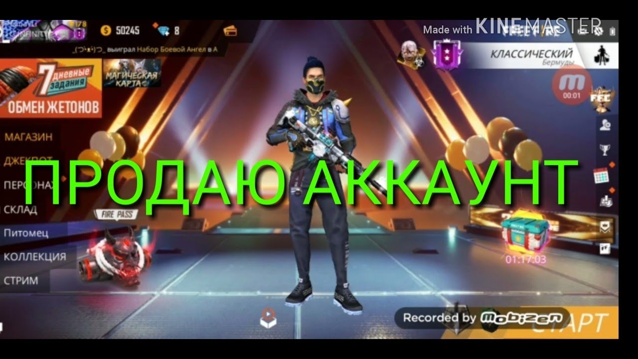 Аккаунты Фри Фаер Купить Без Обмана