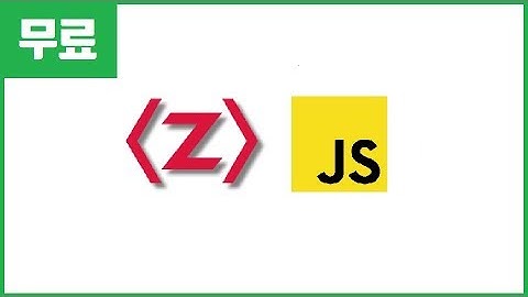 ES2020 초급 웹게임 강좌(계산기)