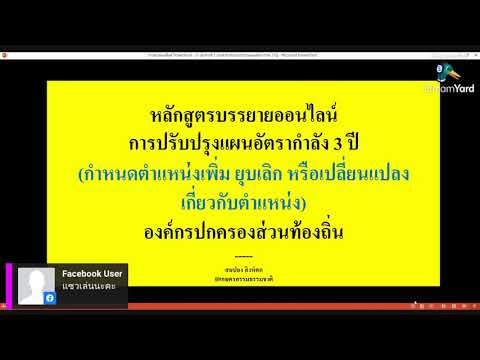 วีดีโอ: ความก้าวหน้าและแนวโน้มการพัฒนาของเครื่องบินขับไล่ FX (ญี่ปุ่น)