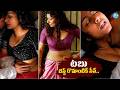 అందాల తార టబు బెస్ట్ రొమాంటిక్ సీన్స్ | Evergreen Telugu Movie Scenes | #idream