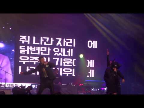 수취인분명 - DJ DOC