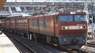 2019/11/02 JR貨物 6083レ EH500-12 大宮駅 | JR Freight: Cargo Train by EH500-12 at Omiya