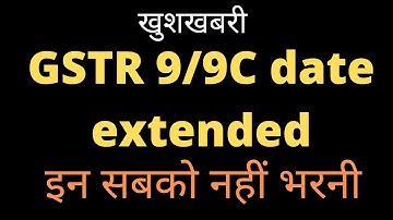 GSTR 9 Annual return date extended | GSTR 9C FY 2018-19 date extended |