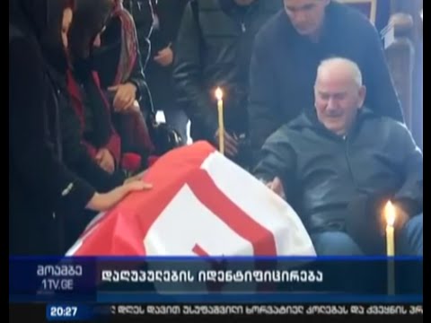 განწირული რეისი