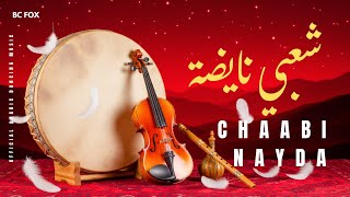 Bc Fox - Chaabi Nayda شعبي نايضة Official Arabic Dance Music