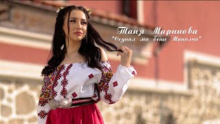 Таня Маринова - 