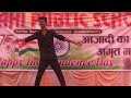 Niche phulon ki dukan uper gori ka makan dance by saurabh rahi public school surha basantpur