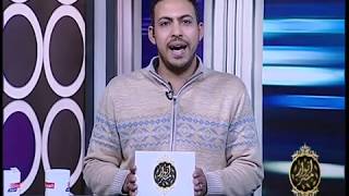 الإعلامي محمد عرفه يفتح النار علي الطيار اشرف