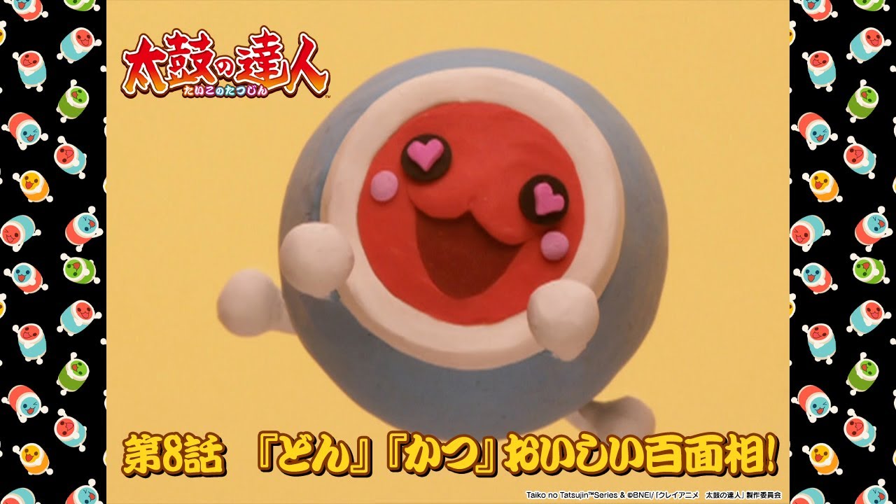 Taiko No Tatsujin In other Collectible Japanese Anime Items for sale  eBay