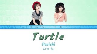 Davichi(다비치) - Turtle(거북이) Color Coded Lyrics (Han/Rom/Eng)