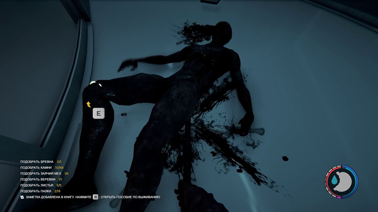 Зе форест на пс4. Концовка зе форест. Лес в играх. Forest игра. Зажигалка зе форест.