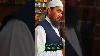 روغن بلسان اصلي اور بےاولاد جوڑے کا تجربہ اللہ تعالیٰ ہم سب کو شفاء کاملہ عطا فرمائے