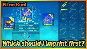 Imprint of Equipments - Ni no Kuni: Cross Worlds