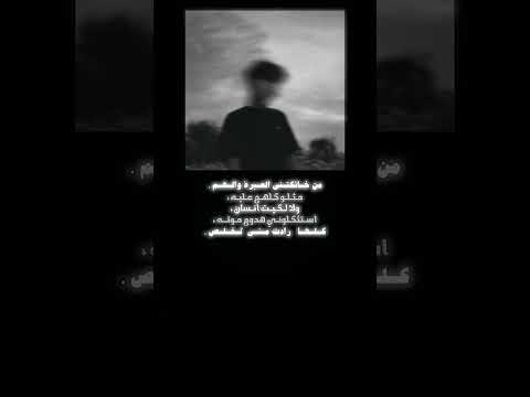 مثلو كلهم عليه