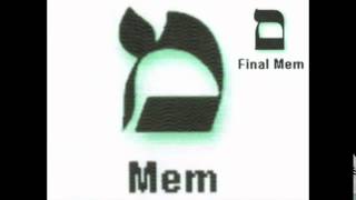 Aleph Bet Hebrew Alphabet Song - Only Letters Looped