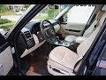 2008 Land Rover Range Rover Supercharged Review and Test Drive by Bill - Auto Europa Naples