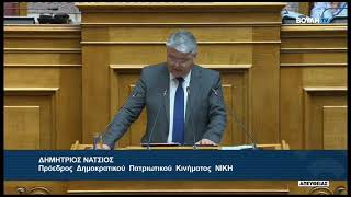 Δ. Νατσιός (Πρόεδρος ΝΙΚΗΣ) (Επιστροφές πολιτών τρίτων χωρών) (02/09/2025)