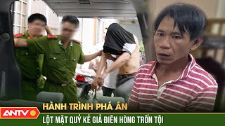 Hành trình phá án hay nhất ngày 15/12/2023 | ANTV