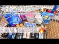 $14 MONEYMAKER WALMART COUPONING HAUL! 🔥 / Using Ibotta, Swagbucks, Shopkick, & Fetch! 😍