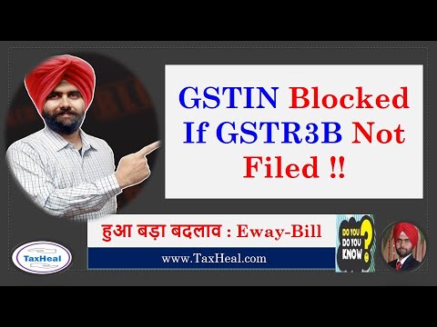 GSTIN Number Blocked if GSTR3B not Filed : Big Change on GST Portal /EwayBill