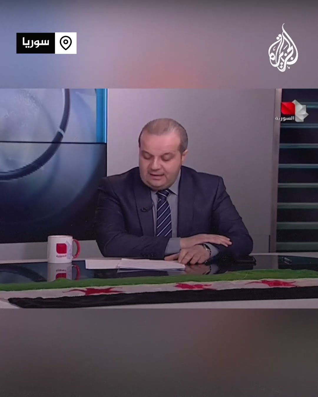 بعد إسقاط الأسد.. التلفزيون السوري: أشرقت شمس الحرية