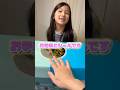 【シールかお手紙】子供からのサプライズプレゼントが嬉しすぎた…#shorts #sticker #シール
