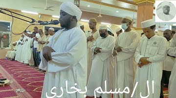 تراويح امس 1443 يوم الثاني من رمضان تلاوة ممتعة مع الشيخ مسلم بخاري سورة البقرة