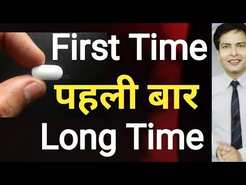 वीडियो: किशोरी के लिए सबसे अच्छा टैबलेट कौन सा है?