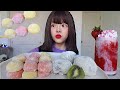 🍡STRETCHY GIANT MOCHI (STICKY SOFT CHEWY EATING SOUND), STRAWBERRY CLOUD FOAM MUKBANG 모치 먹방 리얼사운드