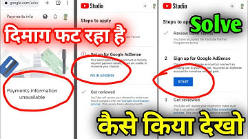 Fix in AdSense solve || Adsence Payment Information Unavailable kaise thik kare #adsense #step2error