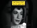 الفنانة سميحة ايوب عندها دلوقتي 91 سنة اخبارالفن اخبارالفنانين فنانين مصر الفنانة سميحة ايوب عندها دلوقتي 91 سنة اخبارالفن اخبارالفنانين فنانين مصر