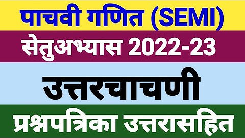 5th Maths Bridge Course Post Test 2022-23