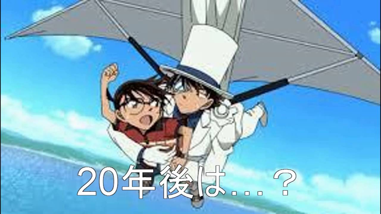 名探偵コナン 怪盗キッドファンの皆さんごめんなさい と始まる前から謝罪 俺たち20年後何したい コナン 怪盗キッド 高山みなみ 山口勝平 Youtube