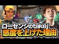 【感度変更】ローセンシ狂信者のtakejが感度を変更した理由とは【VALORANT】