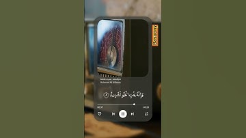 سورة العاديات بصوت الشيخ محمود علي البنا #المصحف #quran #like #سورة #العاديات #حالات_واتس#حالة_وتساب