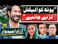 Elections running as an independent and islamabad  hamza haroon   tpe 335