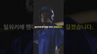 2025년 6월23일 메이저리그분석#MLBPicks #BaseballShorts #SportsPrediction #MLB2025  #BaseballBetting #OverUnder