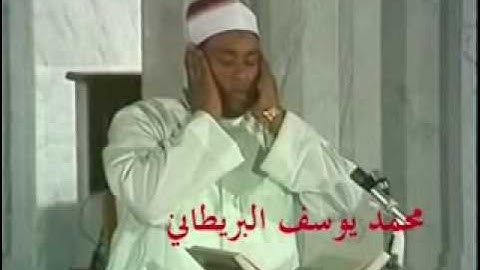 سورة طه -علي محمود فرج 1-3.flv