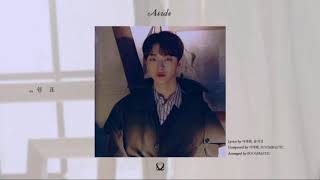 Yoon Jisung (윤지성) 'Comma' 쉼표 Mini Album Aside