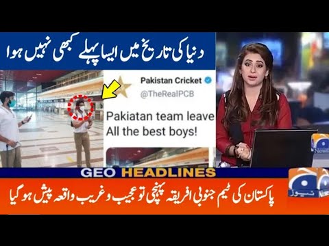 Video: Cricket Community Samlar För Att Hjälpa Pakistan 
