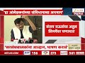 Sanjay Raut Target Atul Limaye | 'हा आंबेडकरांच्या संविधानाचा अपमान' राऊतांचा अतुल लिमयेंवर घणाघात