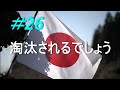 【ライブ】生き延びるのは目的ではありません　2023/11