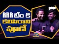 RRR టీం కి కలిసిరాని పూణే | Box Office | NTV ENT