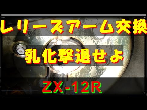 ハザード退化 ハザード の補足】AF27スーパーDIO AF28 スーパーディオ ZX