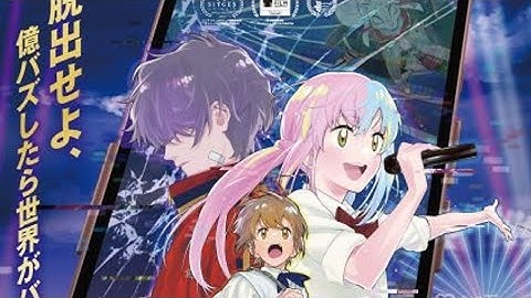 【劇場版速報】『迷宮のしおり』主題歌は新しい学校のリーダーズ「Sailor, Sail On」！河森正治監督×豪華声優陣で贈る異世界SFアニメがついに始動！【最新情報＆予告公開】