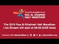 Ras Al Khaimah Half Marathon 2019