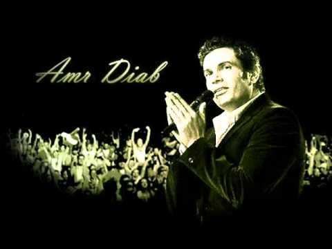 حاول تنساني عمرو دياب 